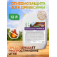 Огнебиозащитный состав для дерева «СИГМА-Д»