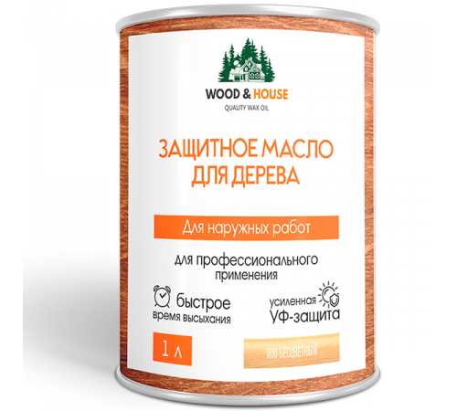 ЗАЩИТНОЕ МАСЛО ДЛЯ ДЕРЕВА WOOD & HOUSE Серия "ПРОФИ" 
