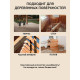 ГРУНТОВОЧНЫЙ АНТИСЕПТИК WOOD & HOUSE