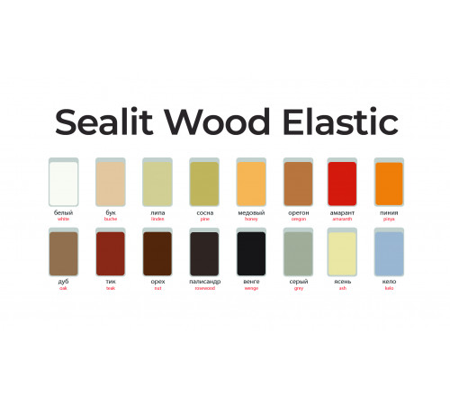 ГЕРМЕТИК - Sealit Wood Elastic для работы с деревянными материалами 10 л