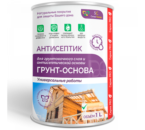 АНТИСЕПТИК «СИГМА-ГРУНТ ОСНОВА»